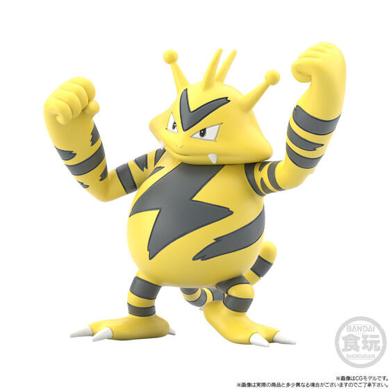 PRE-ORDER Pokémon Scale World: Kanto Region - Lt. Surge with Electabuzz & Magneton [EXCLUSIVE]