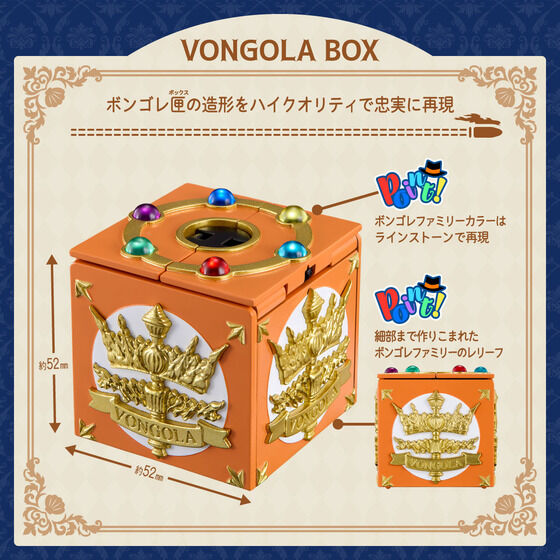 PRE-ORDER Katekyo Hitman Reborn! Special Memorize Vongola Box & Vongola Ring Set: Mukuro Rokudo [EXCLUSIVE] [JP]
