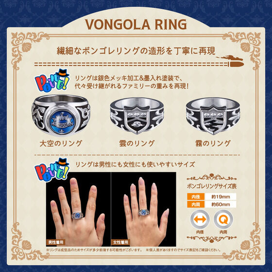 PRE-ORDER Katekyo Hitman Reborn! Special Memorize Vongola Box & Vongola Ring Set: Mukuro Rokudo [EXCLUSIVE] [JP]