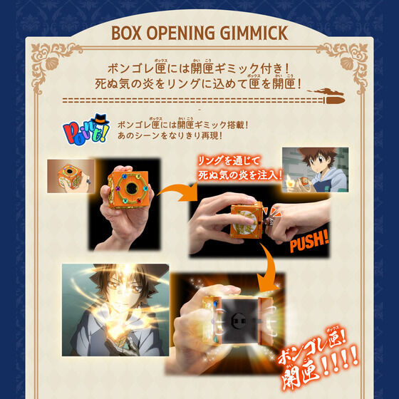 PRE-ORDER Katekyo Hitman Reborn! Special Memorize Vongola Box & Vongola Ring Set: Mukuro Rokudo [EXCLUSIVE] [JP]