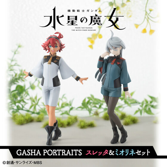 IN-STOCK Bandai - Gasha Portraits - Mobile Suit Gundam: The Witch from Mercury - Suletta & Miorine Set [EXCLUSIVE]