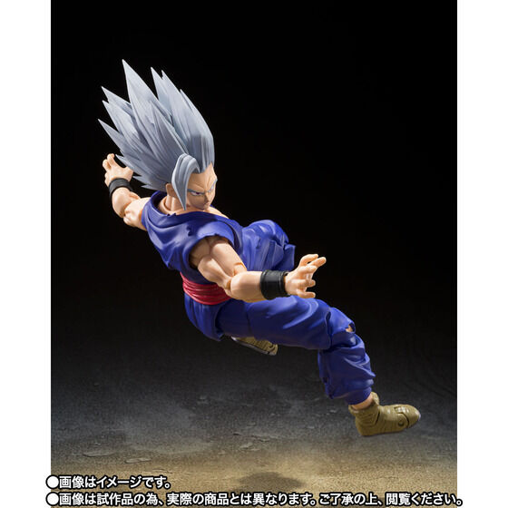 PRE-ORDER Bandai - S.H.Figuarts - Dragon Ball Super: Super Hero - Son Gohan Beast [EXCLUSIVE]