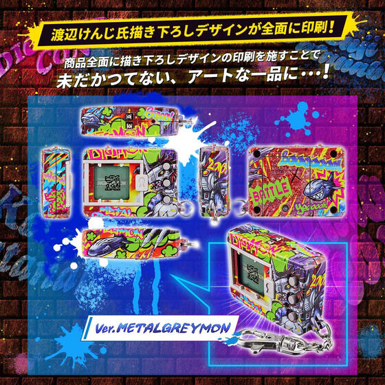 PRE-ORDER Digimon: Kenji Watanabe Edition Ver. Metal Greymon [EXCLUSIVE]