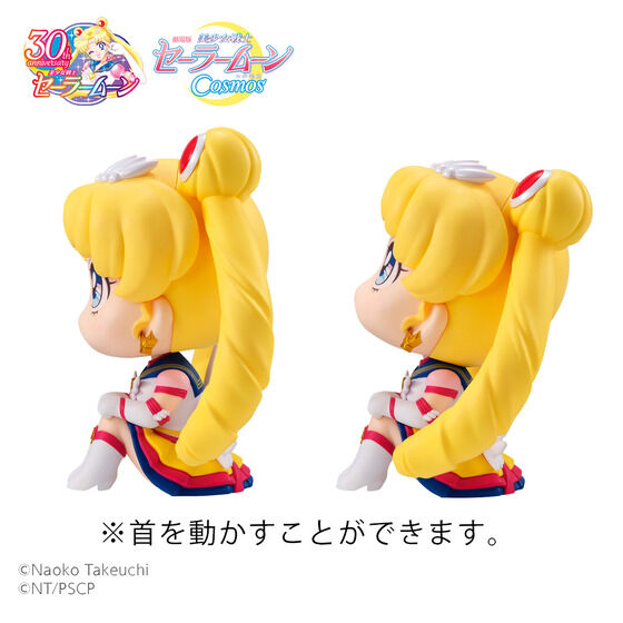 IN-STOCK MegaHouse - Look Up - Pretty Guardian Sailor Moon Cosmos The Movie - Eternal Sailor Moon & Eternal Sailor Chibi Moon Set [EXCLUSIVE]