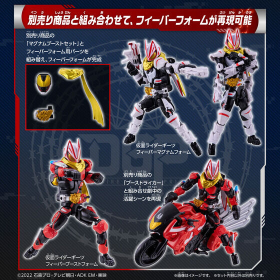 PRE-ORDER Revolve Change Figure PB04 - Kamen Rider Geats - Magnum Boost Set & Fever Form Parts Set [EXCLUSIVE]