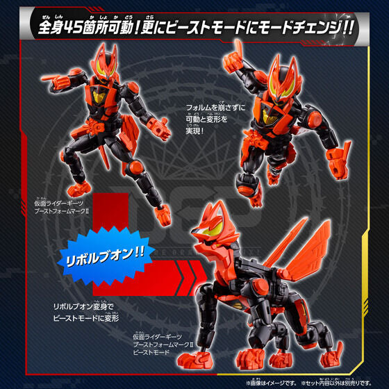 PRE-ORDER Revolve Change Figure PB05 - Kamen Rider Geats - Boost Form Mk II & Laser Boost Form Set [EXCLUSIVE]