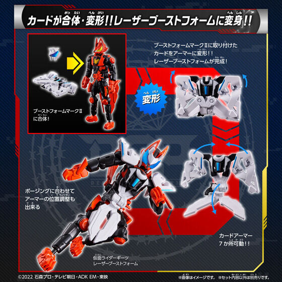 PRE-ORDER Revolve Change Figure PB05 - Kamen Rider Geats - Boost Form Mk II & Laser Boost Form Set [EXCLUSIVE]