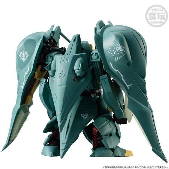 PRE-ORDER FW GUNDAM CONVERGE CORE - Mobile Suit Gundam ZZ - Quin Mantha [EXCLUSIVE]