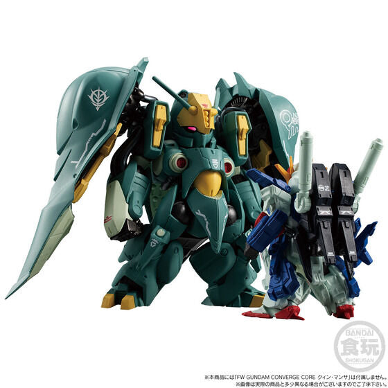 PRE-ORDER FW GUNDAM CONVERGE CORE - Mobile Suit Gundam ZZ - Full Armor ZZ Gundam [EXCLUSIVE]
