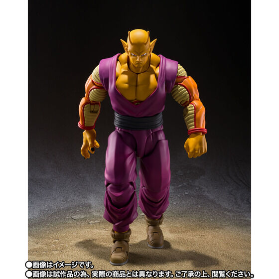 PRE-ORDER S.H.Figuarts - Dragon Ball Super: Super Hero - Orange Piccolo [EXCLUSIVE]