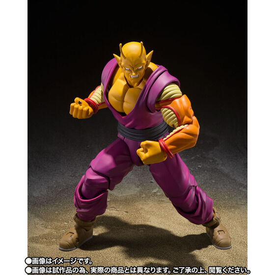 PRE-ORDER S.H.Figuarts - Dragon Ball Super: Super Hero - Orange Piccolo [EXCLUSIVE]