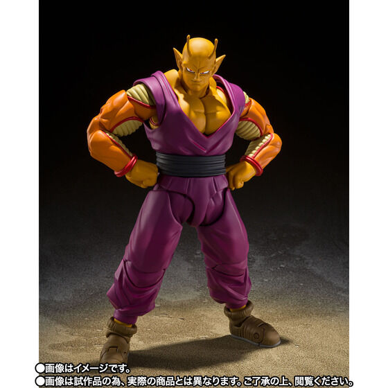 PRE-ORDER S.H.Figuarts - Dragon Ball Super: Super Hero - Orange Piccolo [EXCLUSIVE]