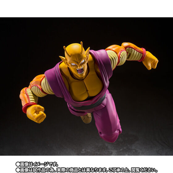 PRE-ORDER S.H.Figuarts - Dragon Ball Super: Super Hero - Orange Piccolo [EXCLUSIVE]