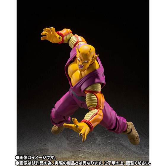 PRE-ORDER S.H.Figuarts - Dragon Ball Super: Super Hero - Orange Piccolo [EXCLUSIVE]