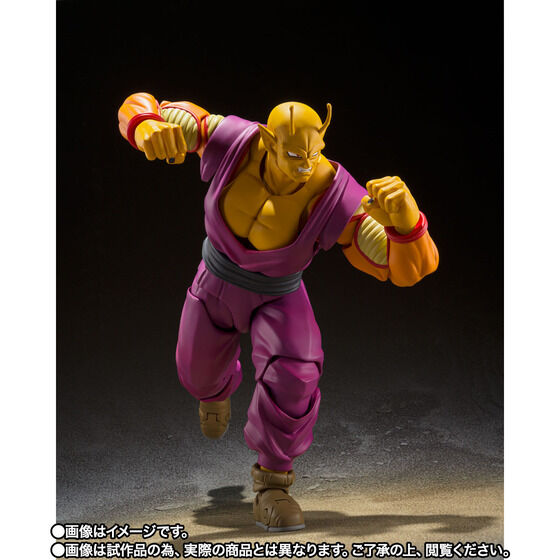 PRE-ORDER S.H.Figuarts - Dragon Ball Super: Super Hero - Orange Piccolo [EXCLUSIVE]