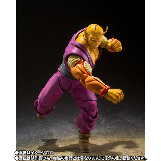 PRE-ORDER S.H.Figuarts - Dragon Ball Super: Super Hero - Orange Piccolo [EXCLUSIVE]