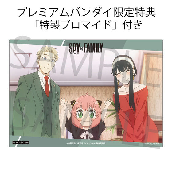 PRE-ORDER G.E.M. Series - SPY X FAMILY - Palm Size Loid-san & Yor-San [EXCLUSIVE]