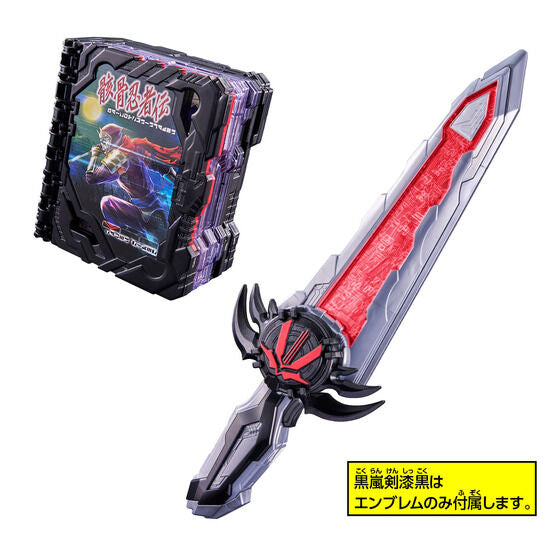 PRE-ORDER Kamen Rider Saber - DX Black Arashi Sword Jet Black Emblem & Skeleton Ninja Den Wonder Ride Book [EXCLUSIVE]
