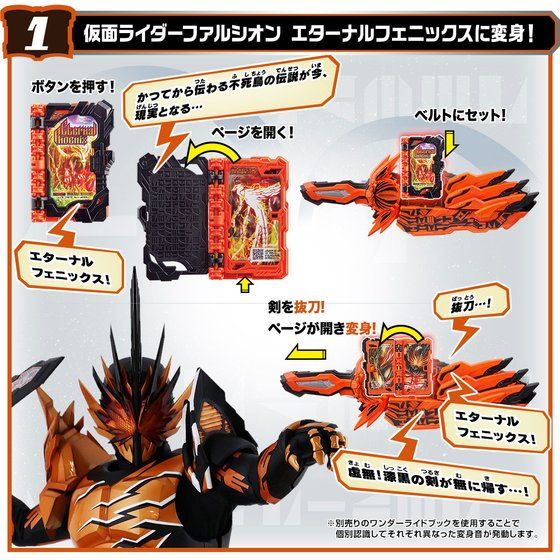 PRE-ORDER Kamen Rider Saber - Henshin Belt DX Unsigned Sword Void & Haken Bladriver [September 2023 Release] [EXCLUSIVE]