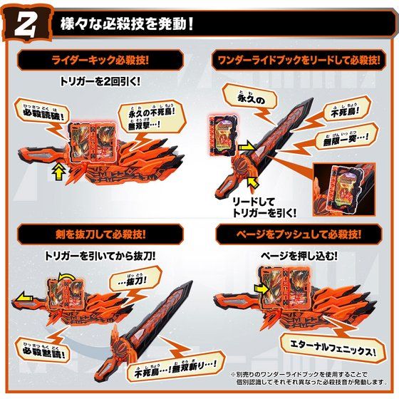 PRE-ORDER Kamen Rider Saber - Henshin Belt DX Unsigned Sword Void & Haken Bladriver [September 2023 Release] [EXCLUSIVE]