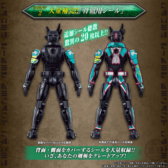 PRE-ORDER SO-DO - Kamen Rider Saber - Resurrection Desast Set [EXCLUSIVE]