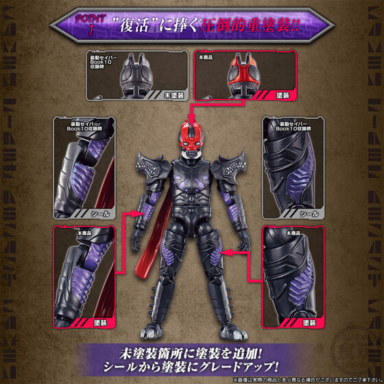 PRE-ORDER SO-DO - Kamen Rider Saber - Resurrection Desast Set [EXCLUSIVE]