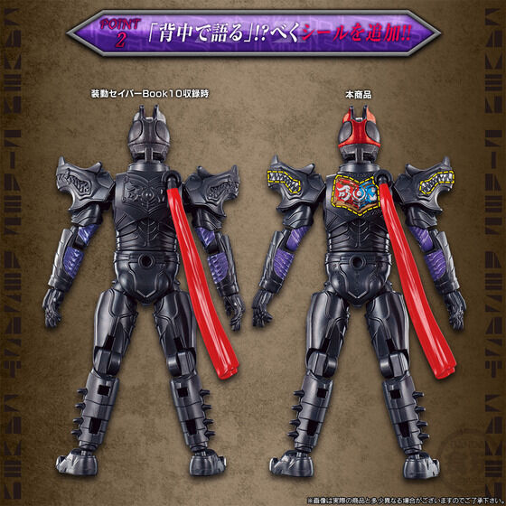 PRE-ORDER SO-DO - Kamen Rider Saber - Resurrection Desast Set [EXCLUSIVE]