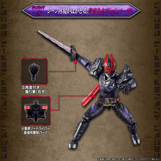PRE-ORDER SO-DO - Kamen Rider Saber - Resurrection Desast Set [EXCLUSIVE]