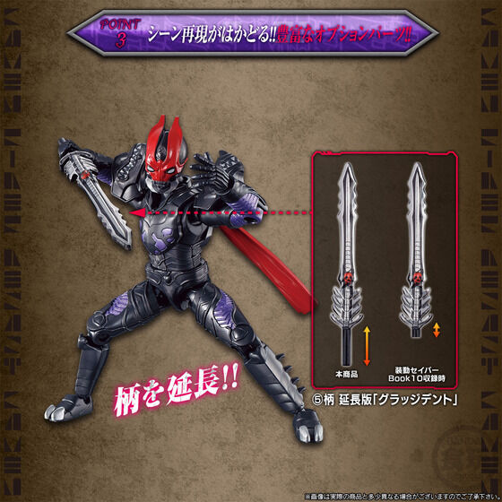 PRE-ORDER SO-DO - Kamen Rider Saber - Resurrection Desast Set [EXCLUSIVE]