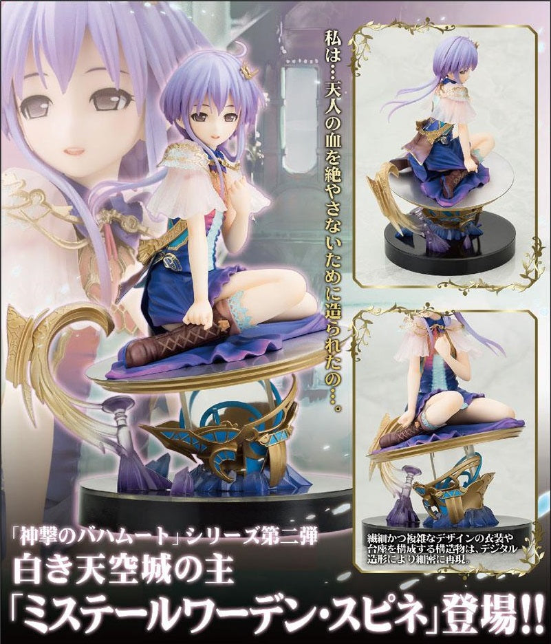IN-STOCK Kotobukiya - Rage of Bahamut - Mystere Warden Spinne (Spinaria) 1/8