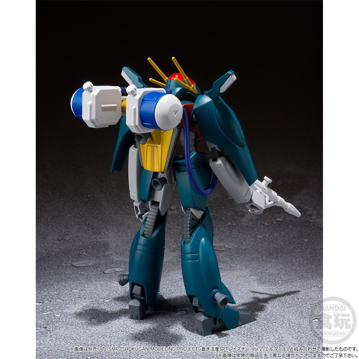 PRE-ORDER SMP - Blue Comet SPT Layzner - SPT-LZ-00X Layzner