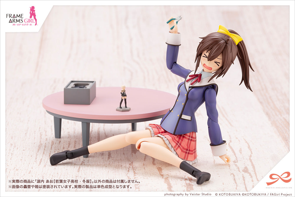 PRE-ORDER SOUSAI SHOJO TEIEN - Frame Arms Girl - Ao Gennai 【WAKABA GIRLS’ HIGH SCHOOL WINTER CLOTHES】