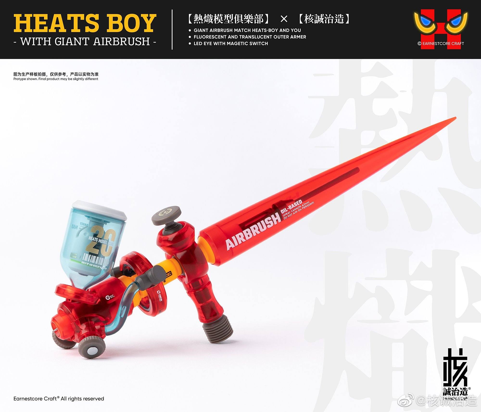 PRE-ORDER Heats Boy w/ Giant Airbrush