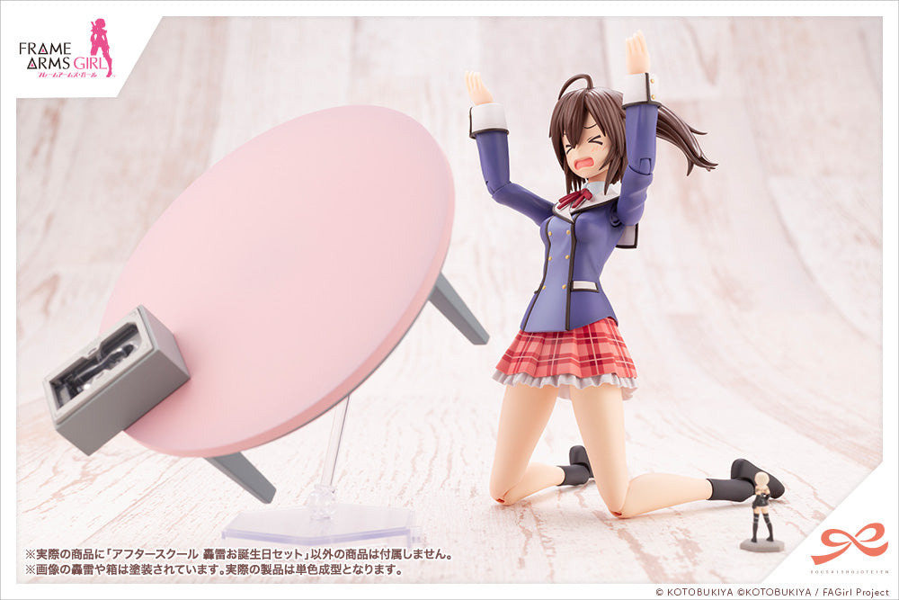 PRE-ORDER SOUSAI SHOJO TEIEN - After School Gourai Birthday Set
