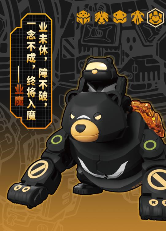 PRE-ORDER BeastBOX - BB-13KM Karmakuma