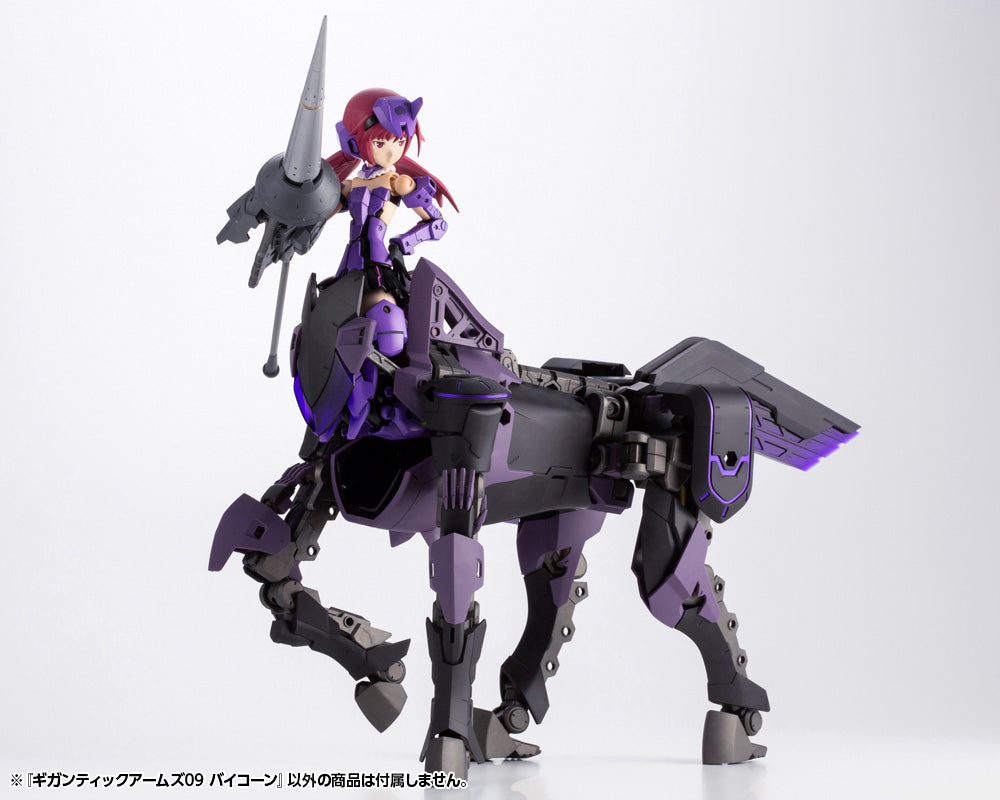 IN-STOCK Kotobukiya - M.S.G. Gigantic Arms 09 - Bicorn