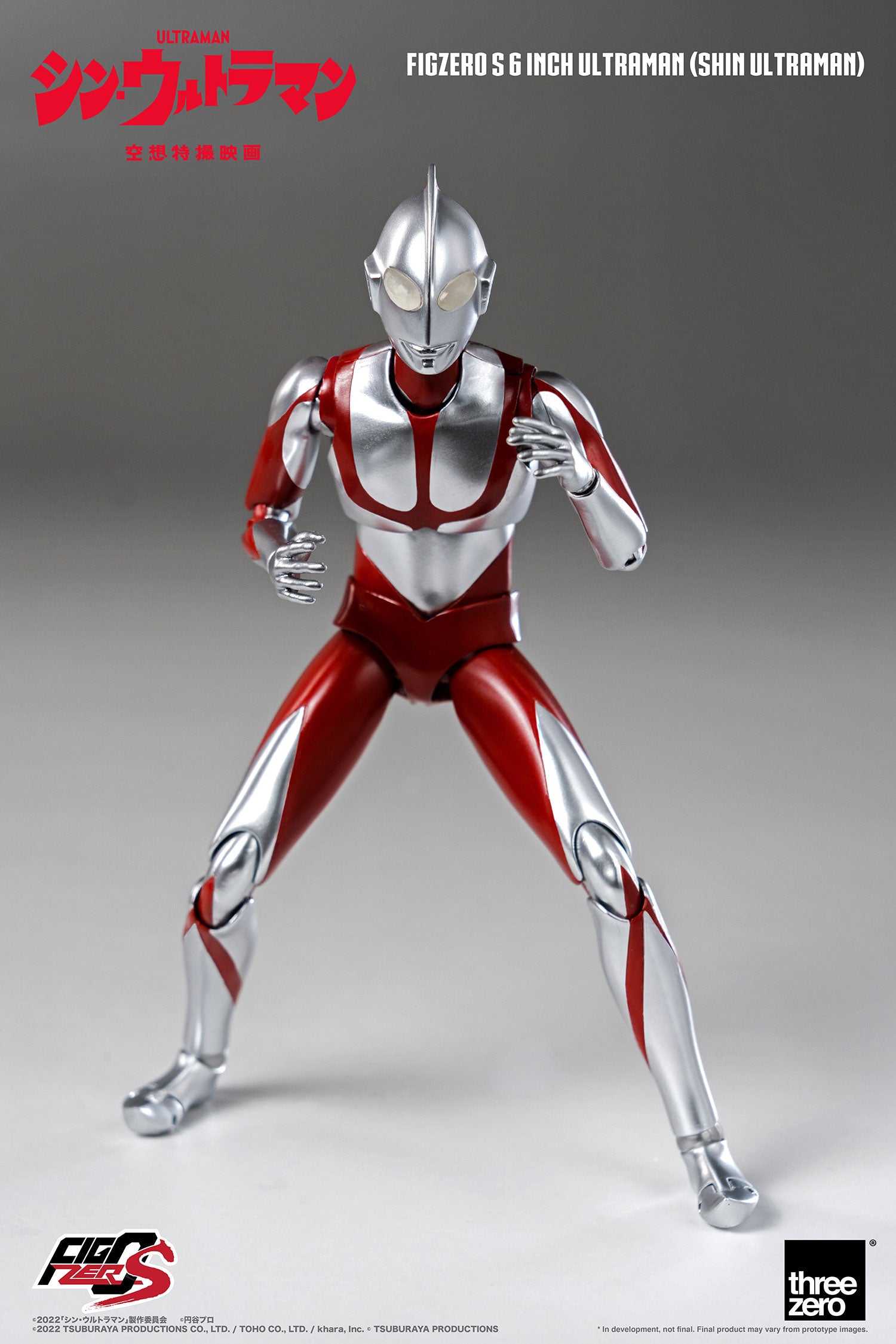 PRE-ORDER FigZero S - Shin Ultraman - Ultraman [2023-Q1 Release]