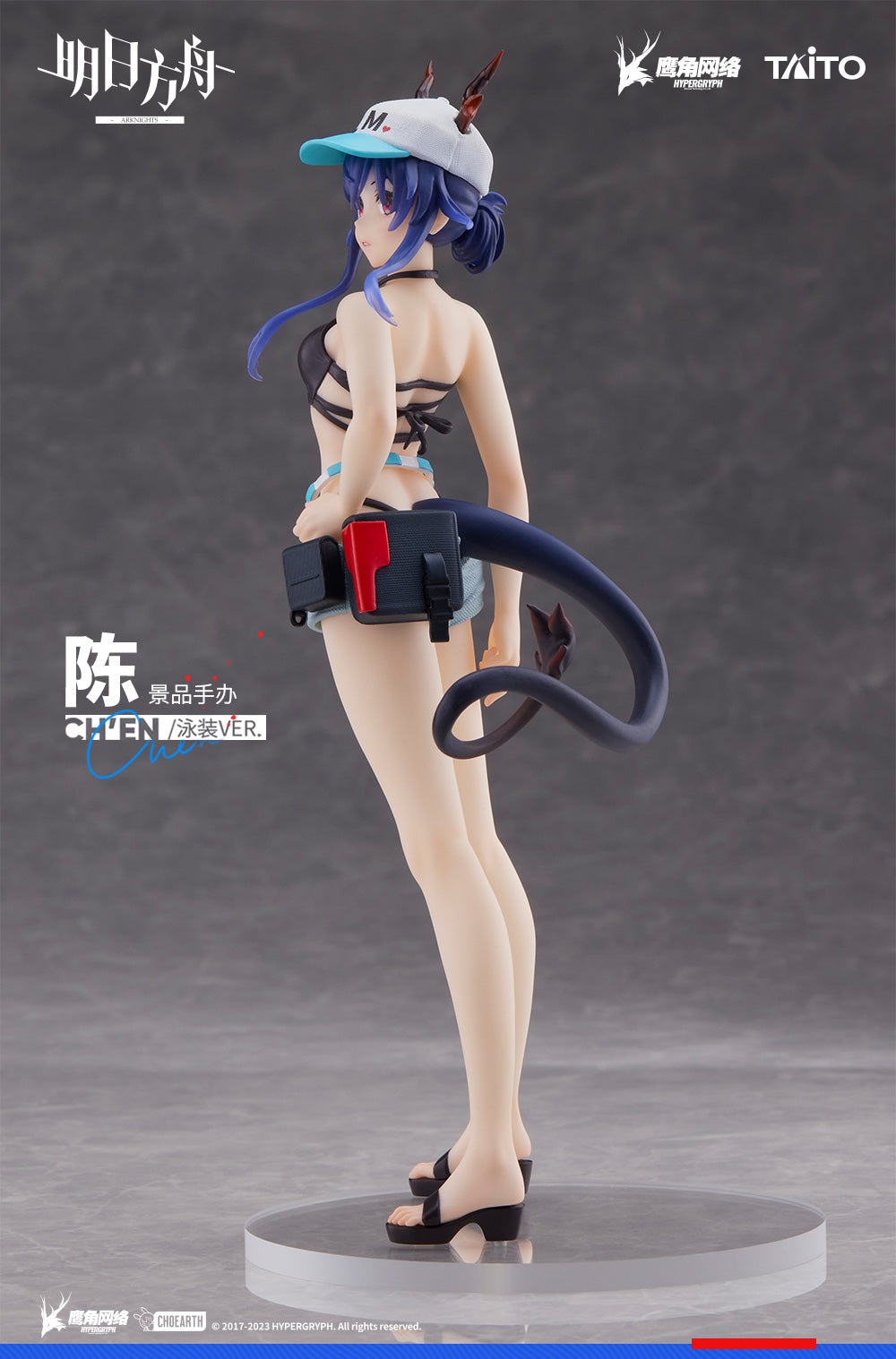PRE-ORDER Arknights Coreful Figure - Ch'en: Swimwear Ver.