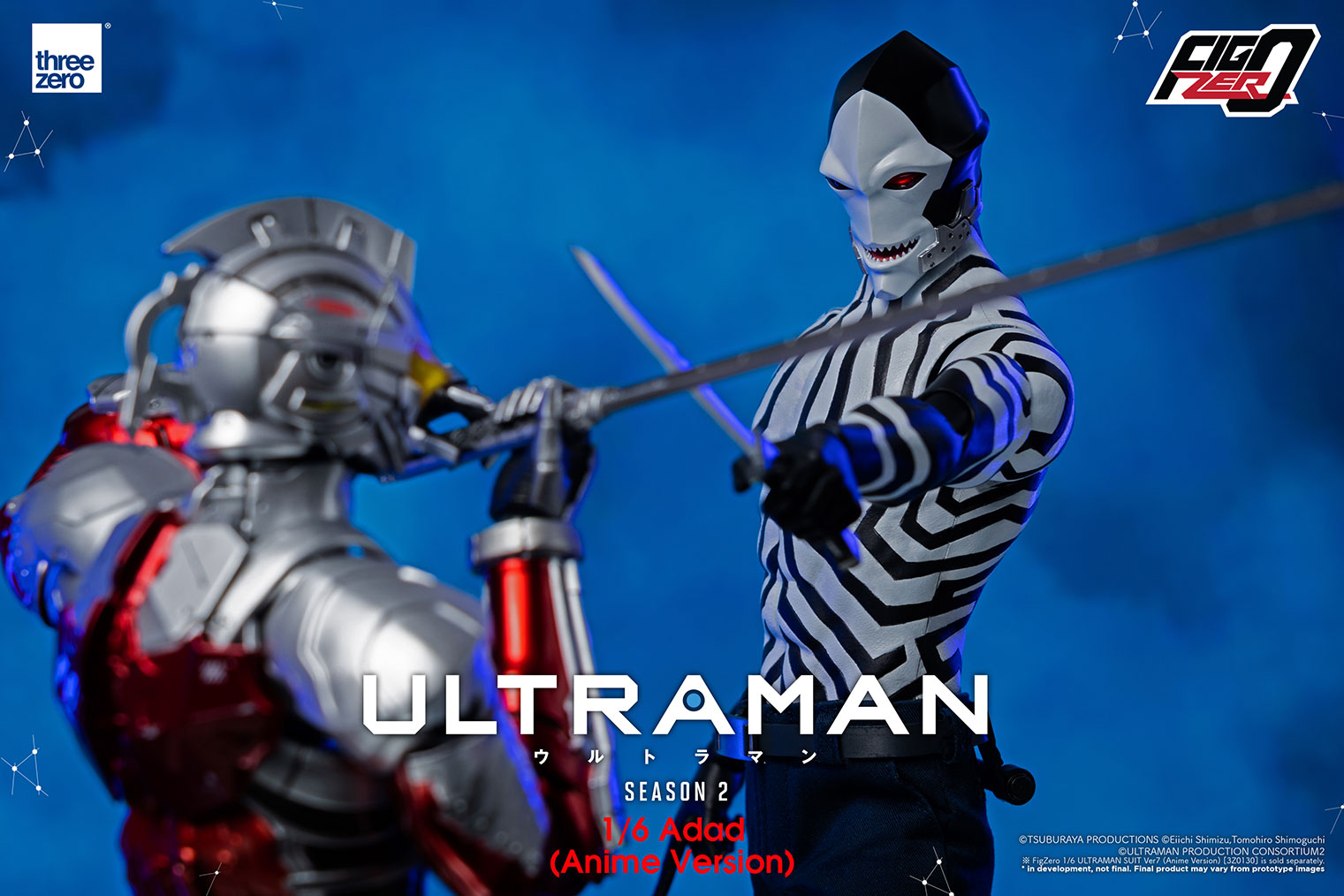 PRE-ORDER FigZero - ULTRAMAN: Season 2 - Adad: Anime Ver. 1/6