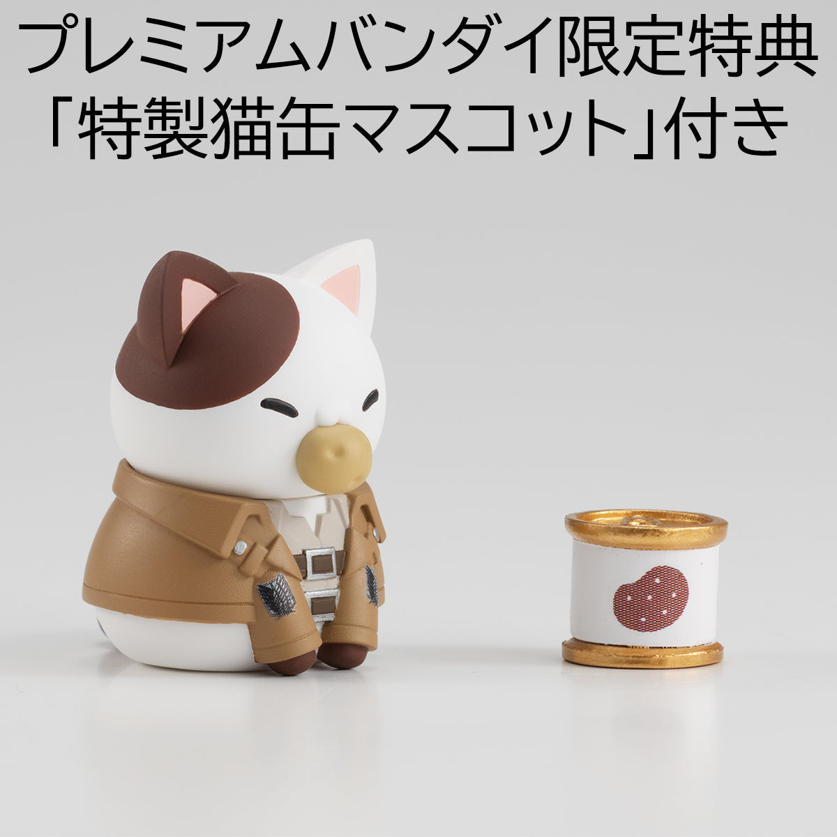PRE-ORDER MEGA CAT PROJECT Attack on Titan - Attack on Nyanko Survey Corps Group da Nyan! [Box of 8] [EXCLUSIVE]