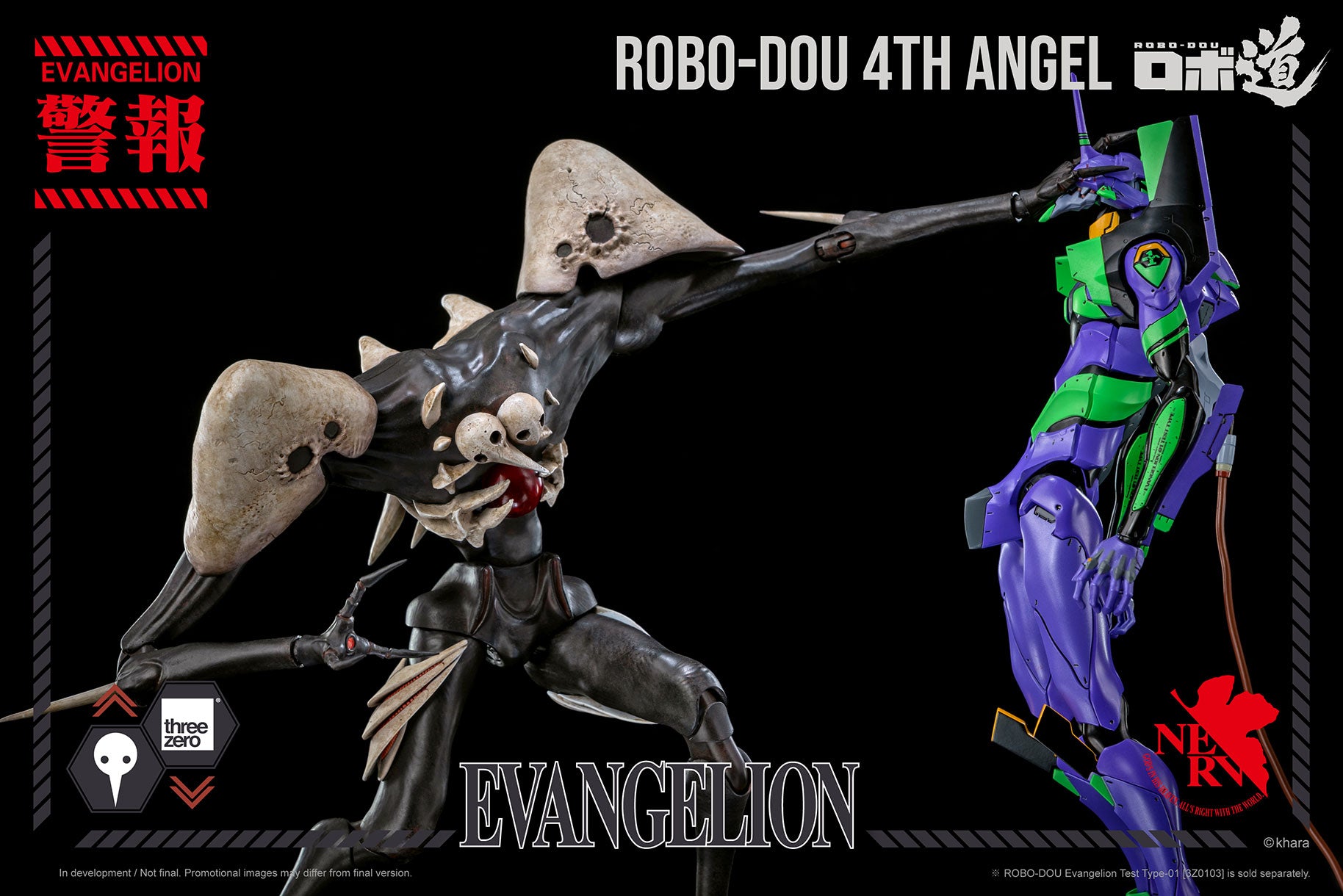 PRE-ORDER ROBO-DOU - Rebirth of Evangelion - 4th Angel