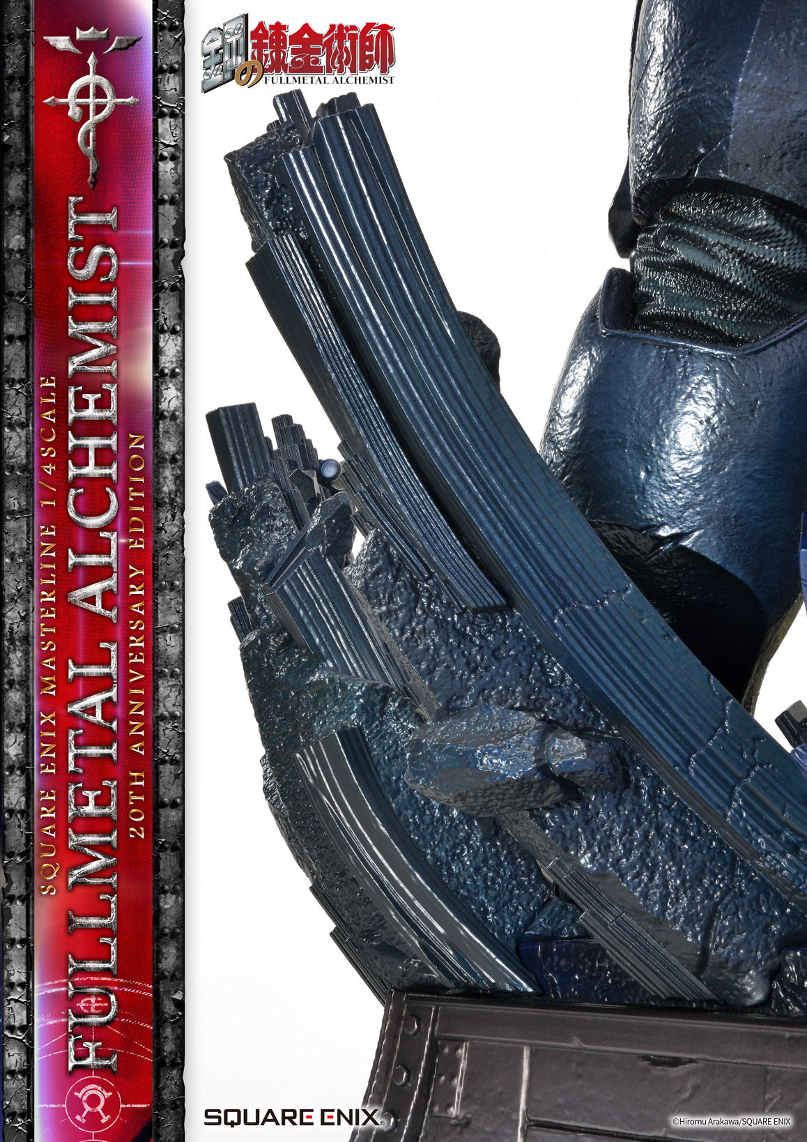 PRE-ORDER SQEX Masterline - Full Metal Alchemist 20th Anniversary Edition 1/4