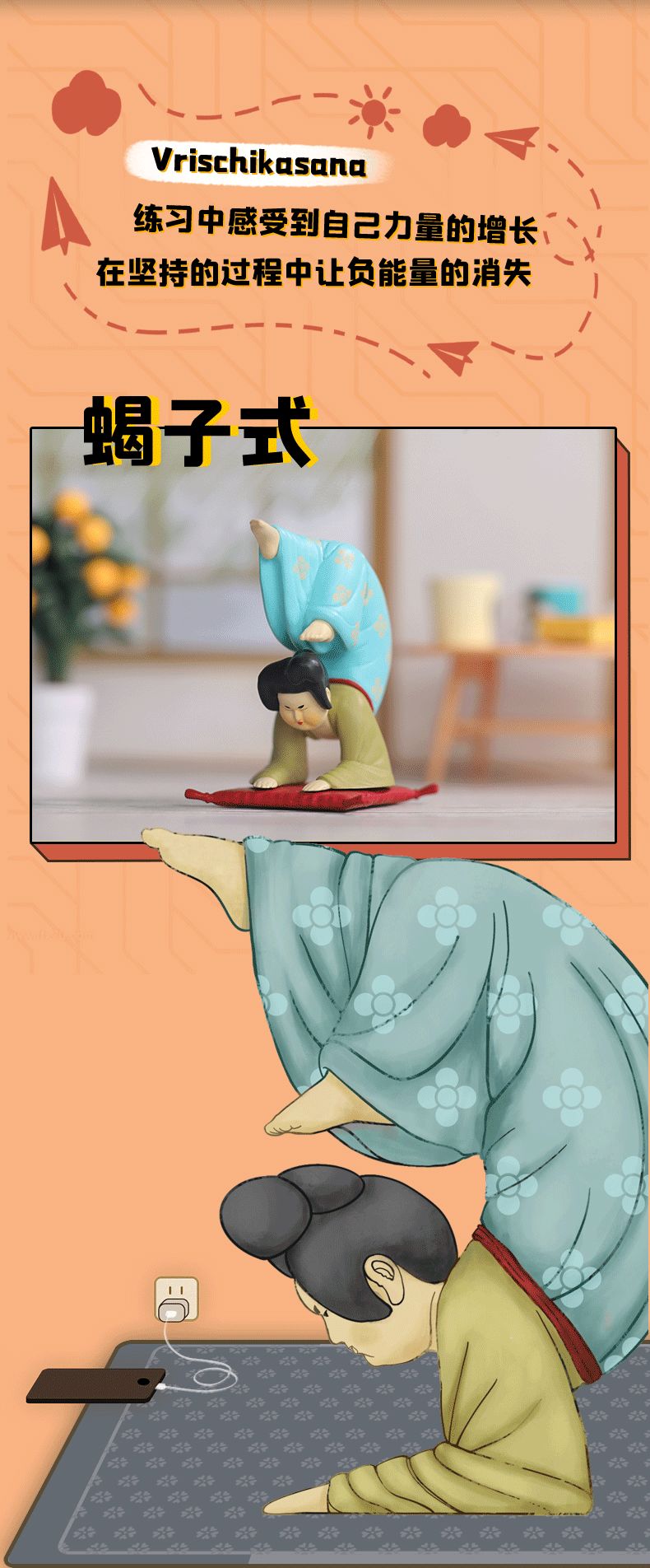 PRE-ORDER CANDYBOX - Modern Ancients - Yoga Ladies [Box of 8]