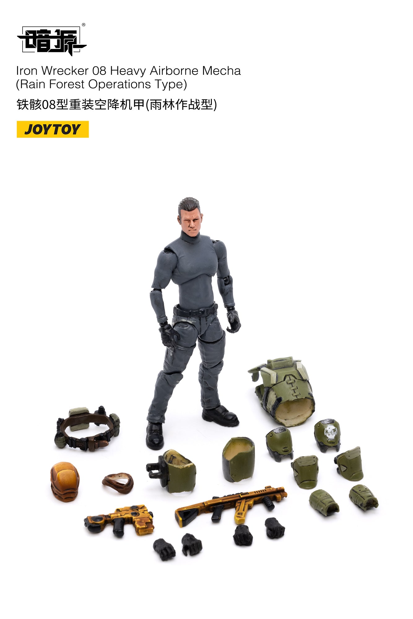 PRE-ORDER Iron Wrecker 08 - Heavy Airborne Mecha: Rainforest Operations Type