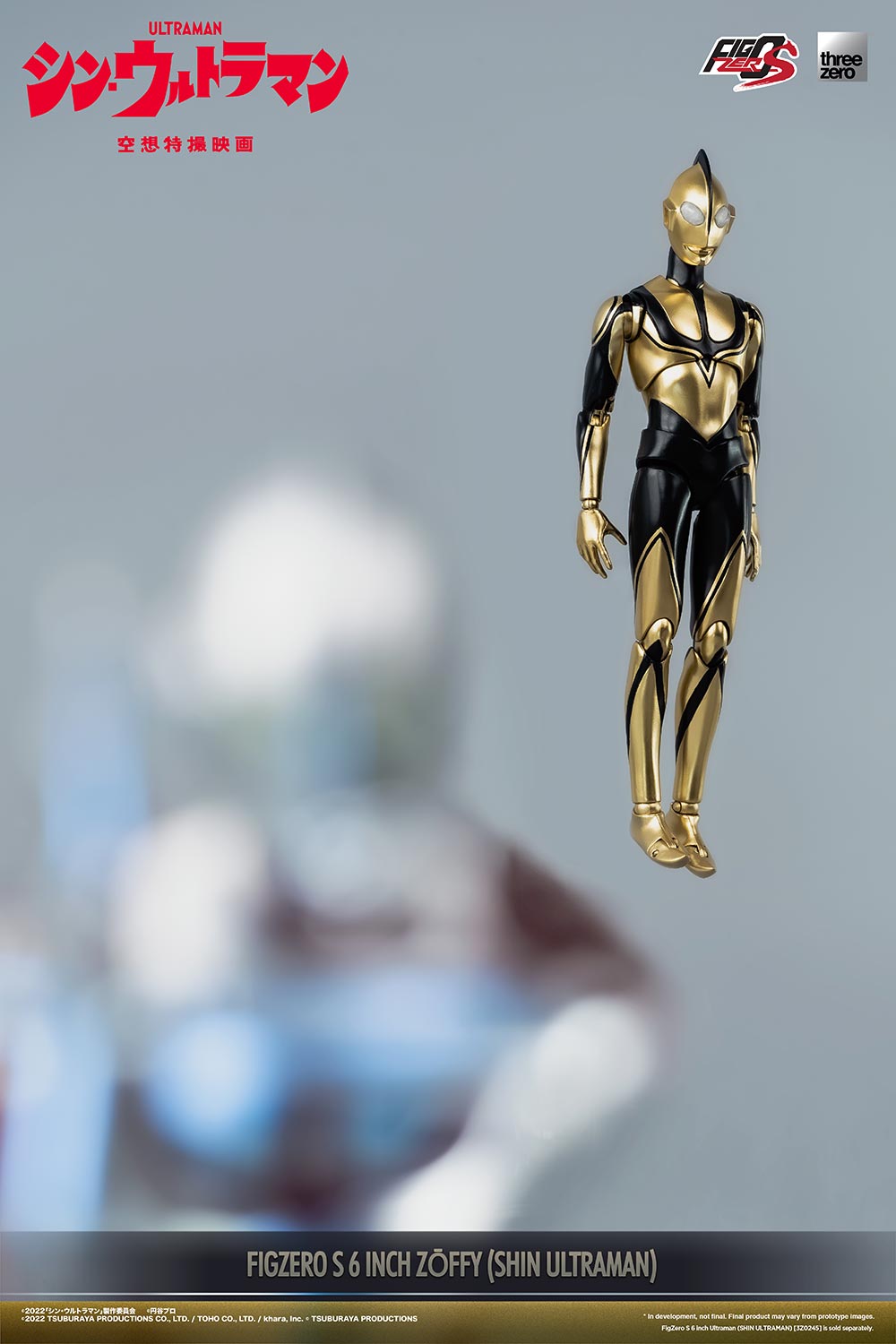 PRE-ORDER FigZero S 6-inch - Shin Ultraman - Zoffy