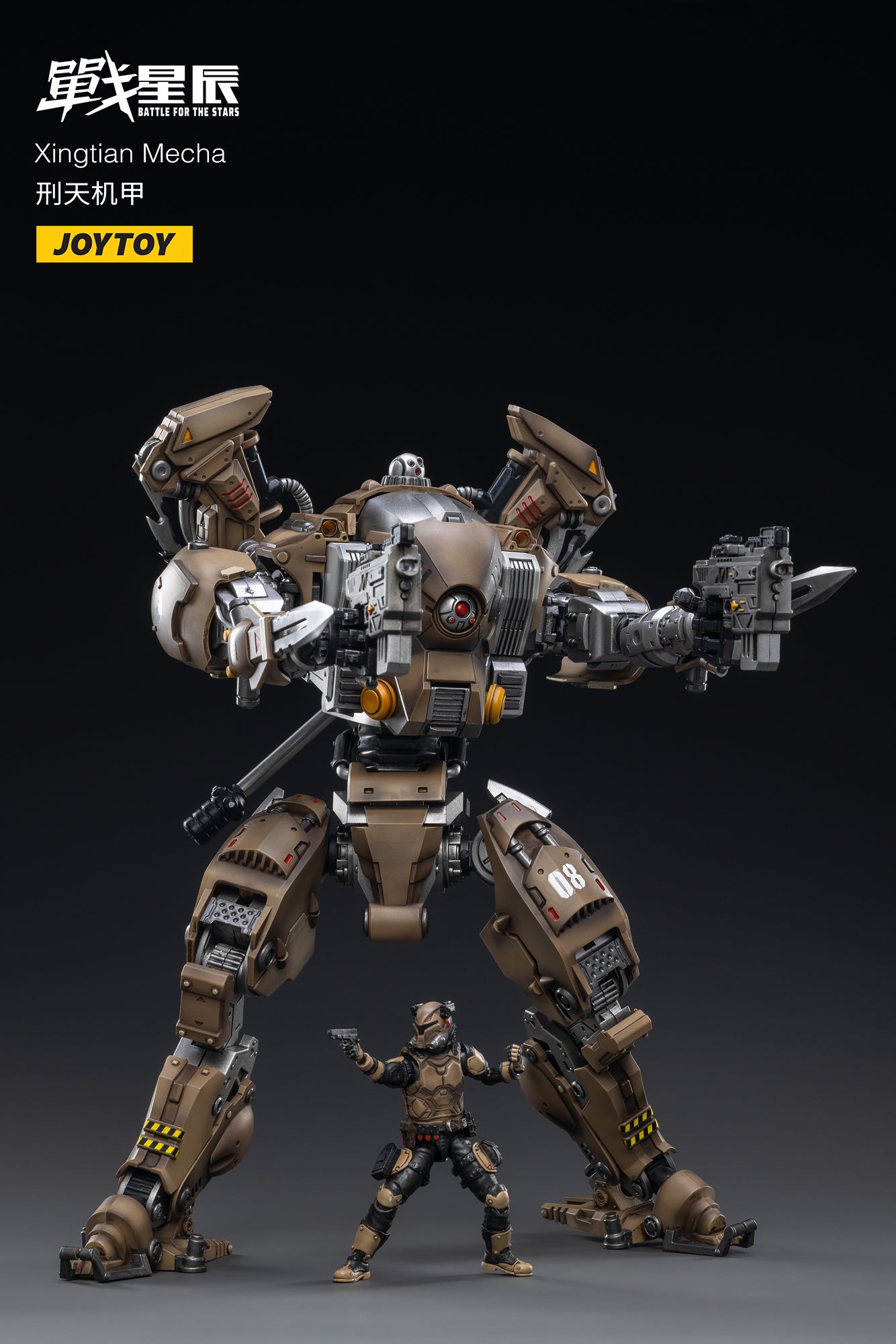 PRE-ORDER Xingtian Mecha 1/18