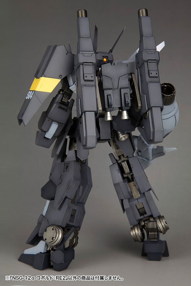 PRE-ORDER Frame Arms - NSG-12α Kobold: RE2
