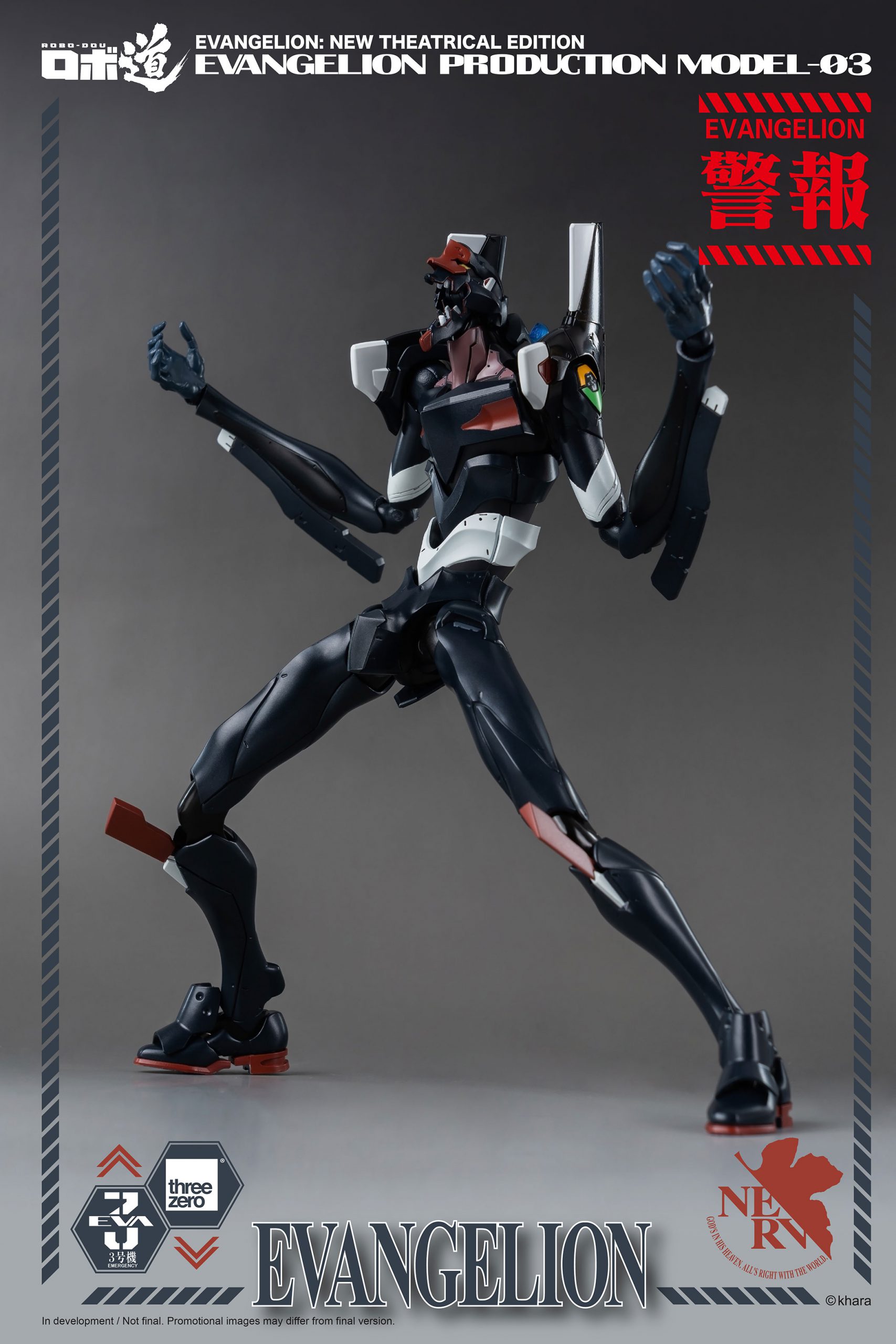PRE-ORDER ROBO-DOU - Rebirth of Evangelion - Evangelion Production Model-03