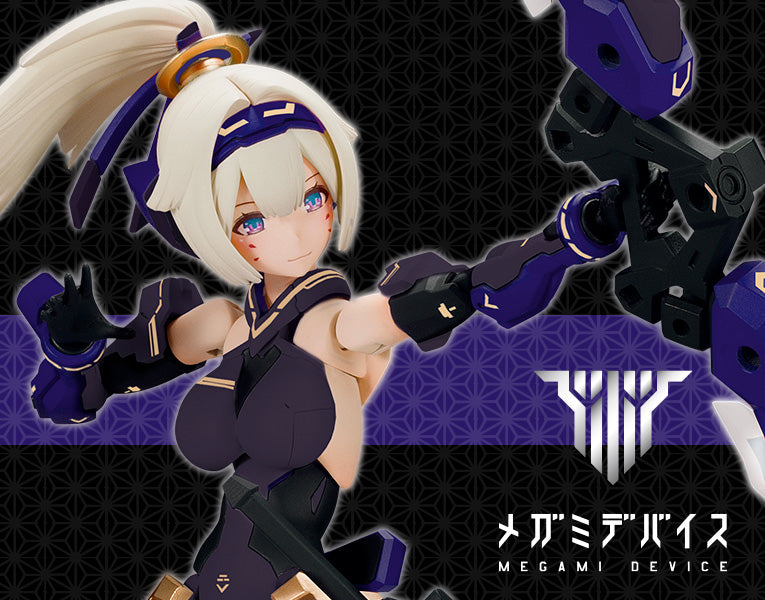 IN-STOCK Kotobukiya - Megami Device - Asra Archer: Shadow Edition [EXCLUSIVE]
