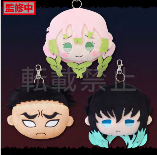 PRE-ORDER Demon Slayer: Kimetsu no Yaiba Charamaru Pass Case - Gyomei Himejima